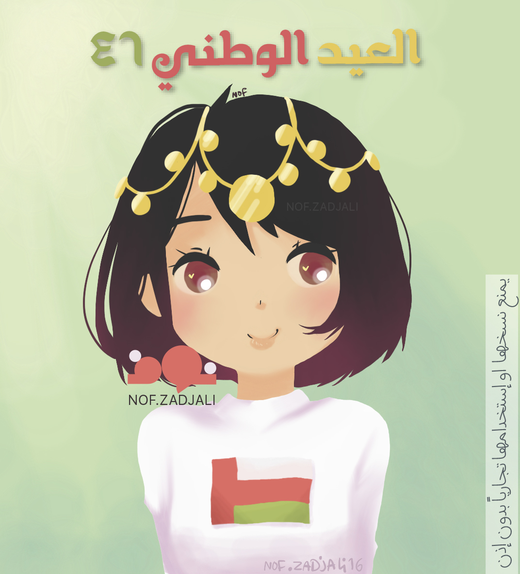 art Oman omani manga anime kawaii Kakkoii nof FRAMEZEN