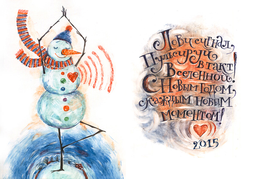 New Year Cards 2015 year new year Christmas greeting cards snowman Santa Claus watercolor postcards