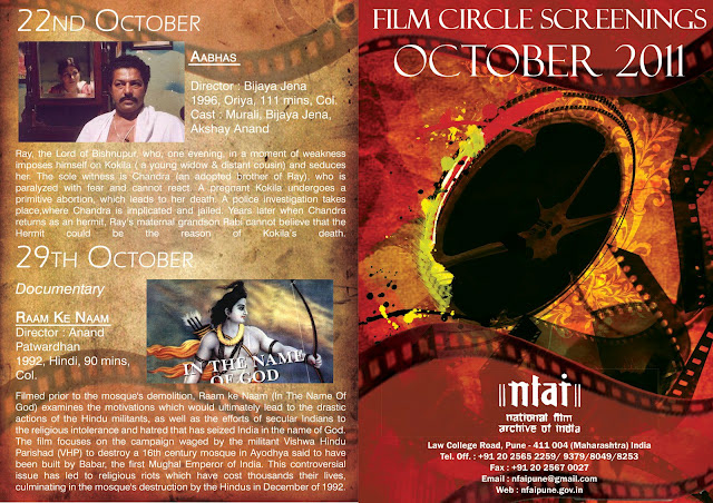 NFAI  film India Bollywood PUNE art graphics