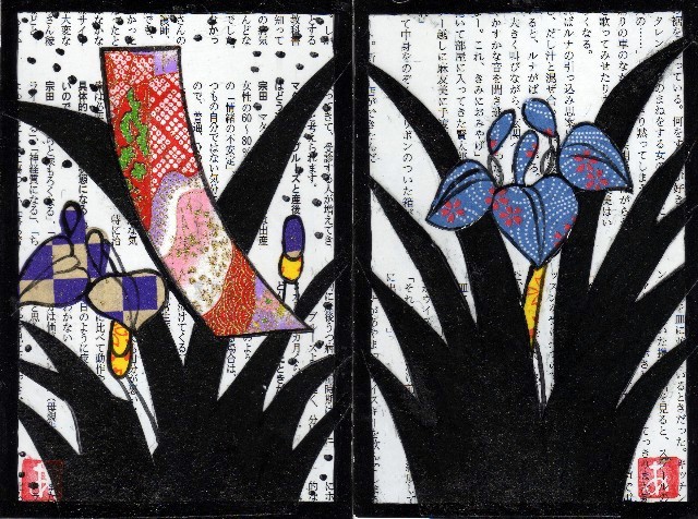 reuse Hanafuda karuta japanese cards