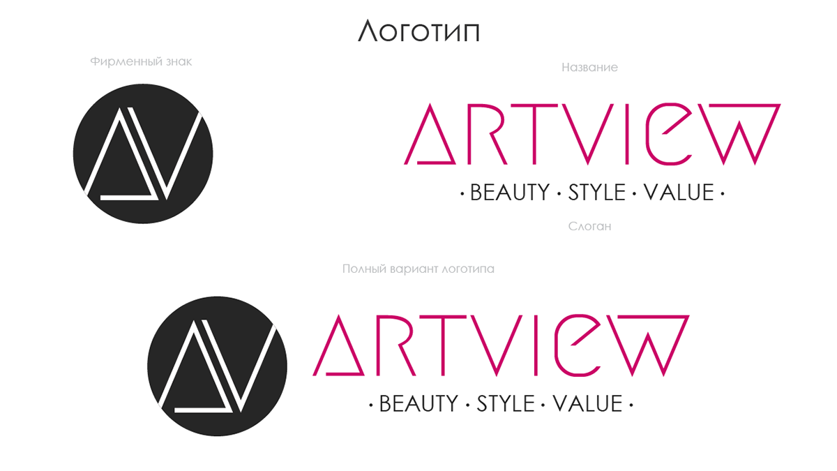 Beauty Studio identity graphic design  polygraphy