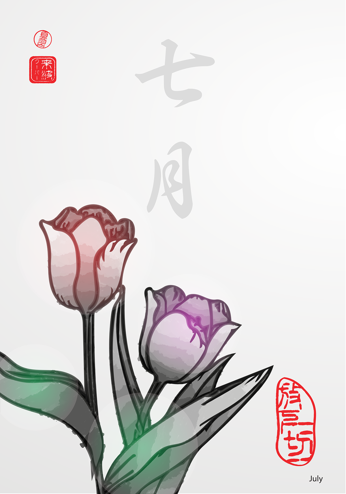 Adobe Portfolio Sumi-e traditional modern decor Flowers Fine Arts  graphic design  month