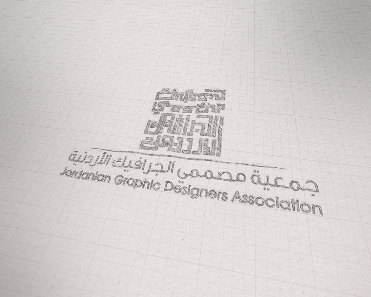 logo brand Stationery