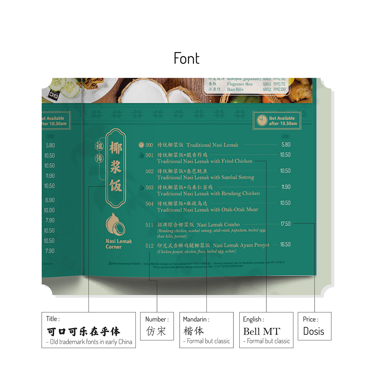 cafe menu graphic design  Hainanese Coffee homemade bread menu design Nanyang Southeast Aisa