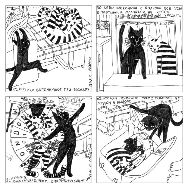letters from home stories about cats painted stories comics graphic stories about cats letters from home