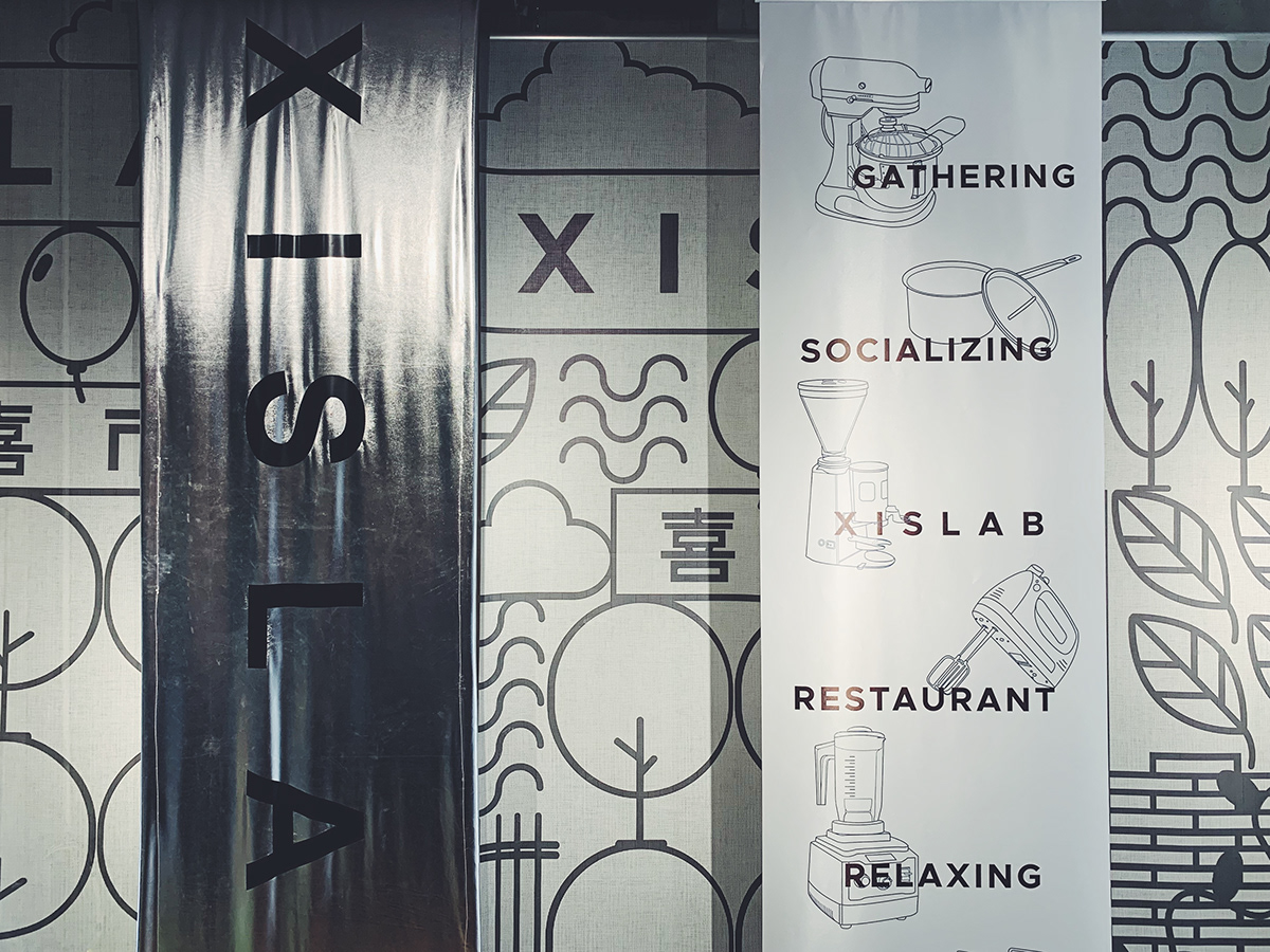 logo restaurant branding  logo fonts environment 汉字设计   原创 