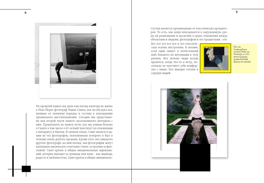 книжный разворот журнальный разорот photobooks books designbook