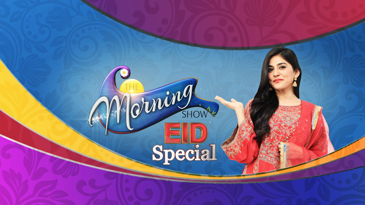 morning show ID Ident Show sanam baloch design Eid broadcast motion graphic circle