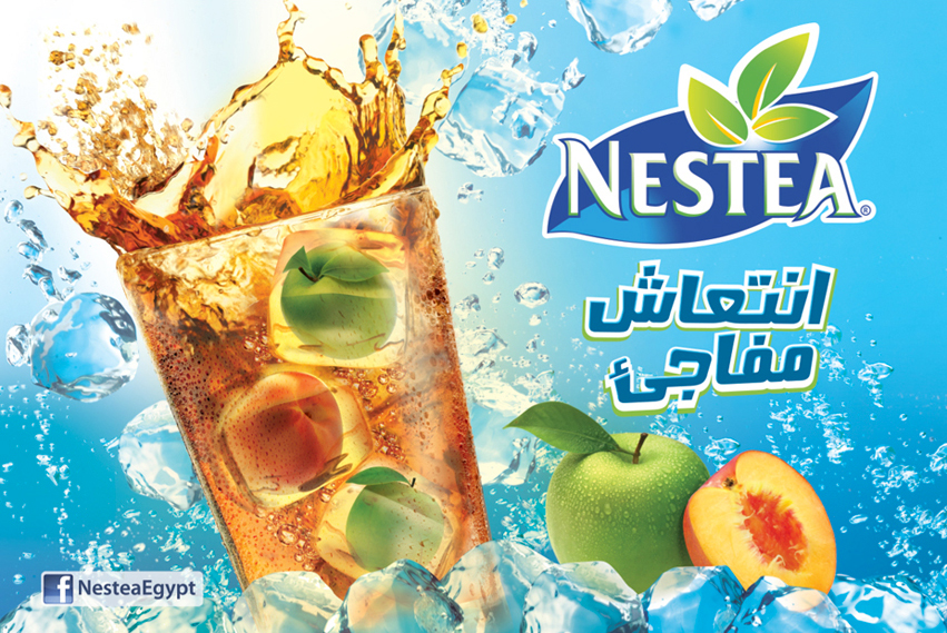 nestea nestle egypt nestea egypt nestle ice tea splash water peach apple
