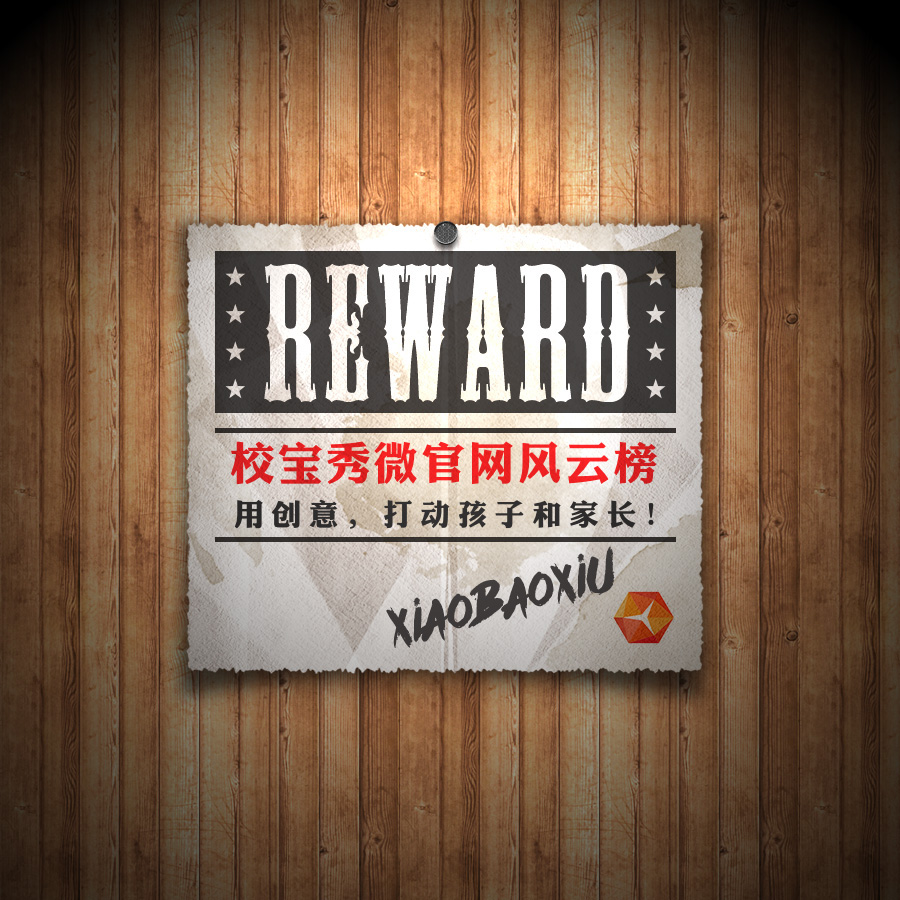 poster reward west