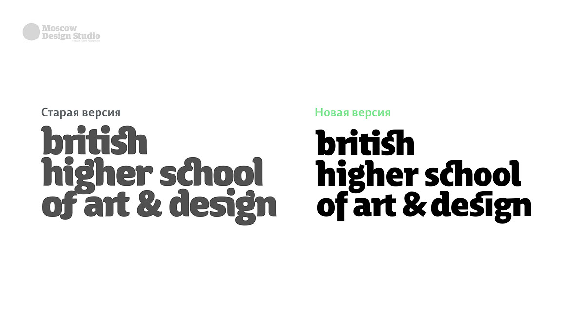 identity logo graphics mirror silver school type design design 3D poster Logotype Typeface graphik letters typo