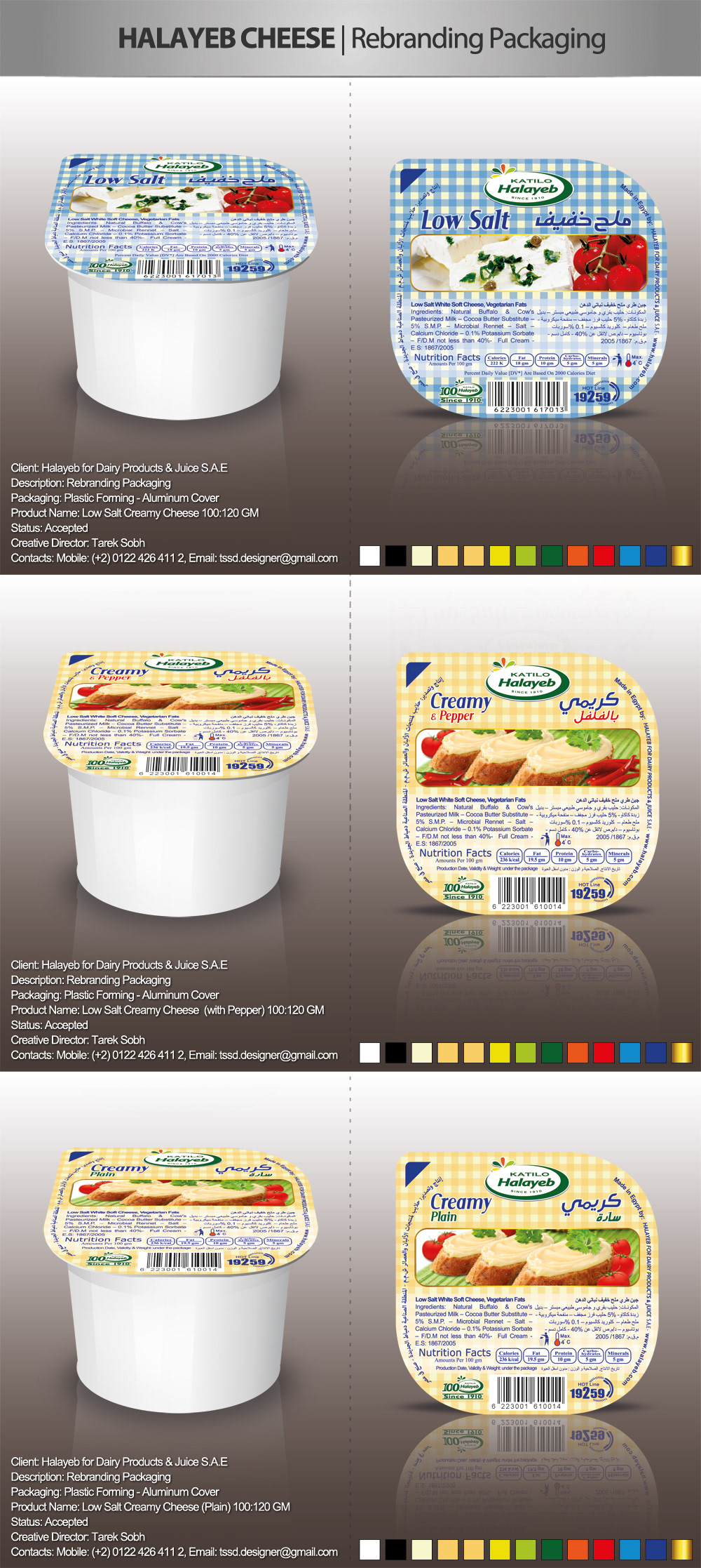 IRIS Communications  Tarek Sobh Halayeb food and beverage juice Cheese feta Istanbulli Low Salt flavor Fruit Dairy