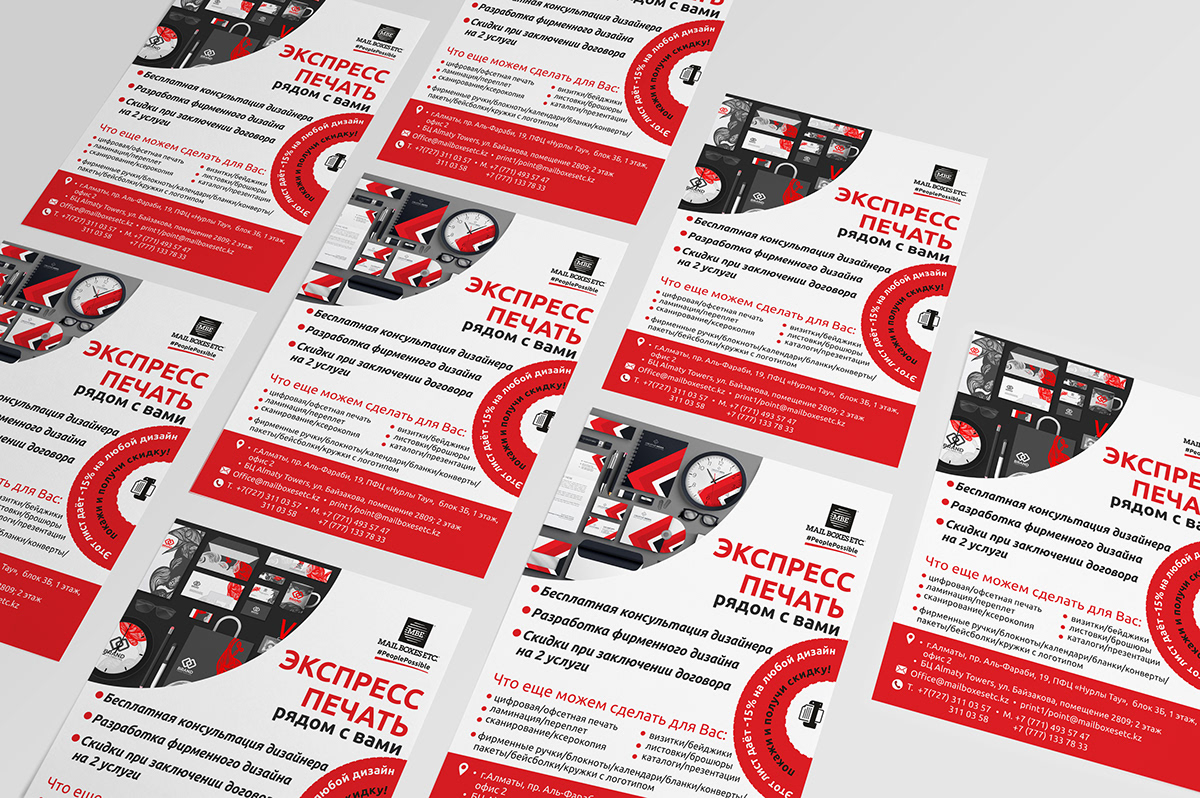 art design designer flyer grafic design mbe mockup design Printing red typography  