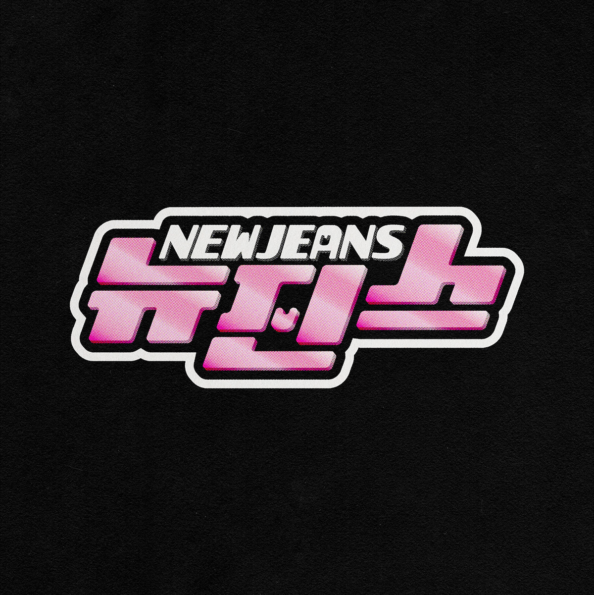 Logo Design Graphic Designer visual identity Logotype kpop Idol Newjeans artwork
