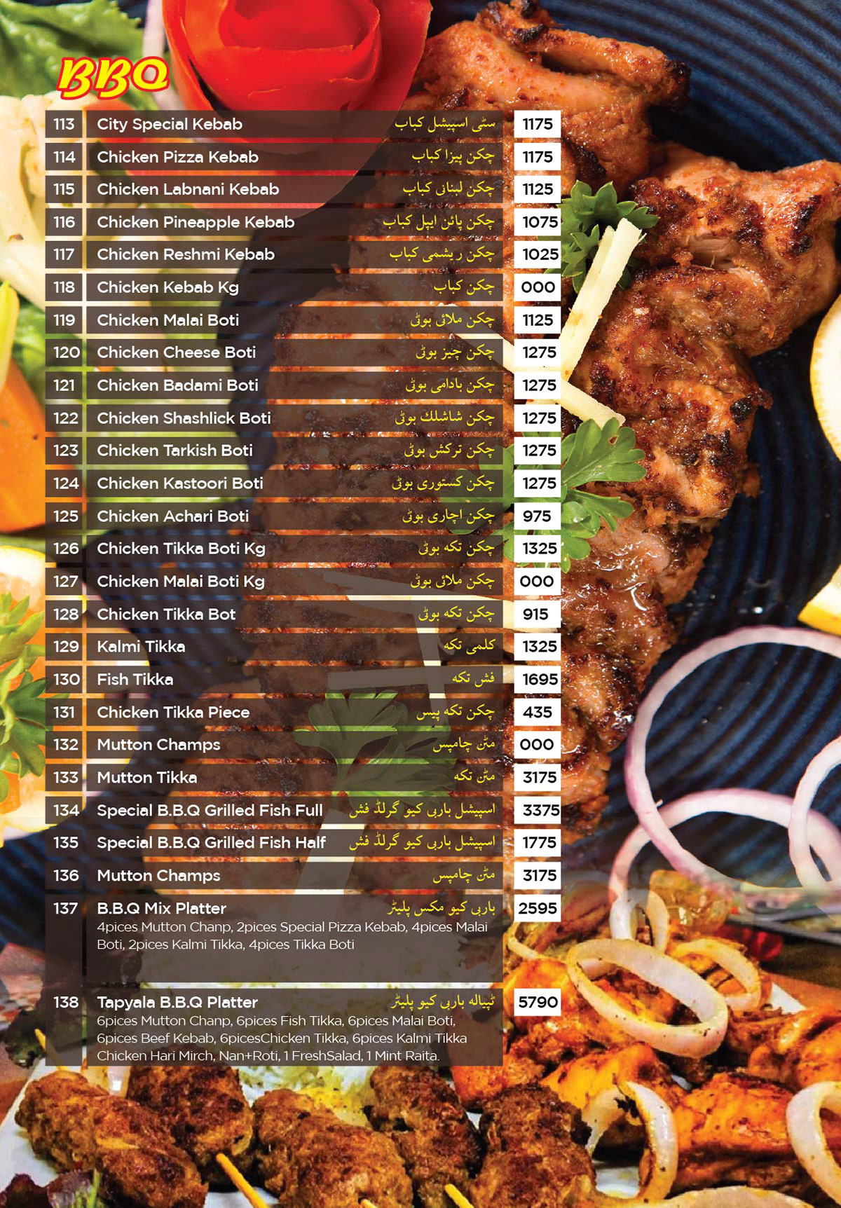 menu design Menu Card restaurant Food  Social media post adobe illustrator marketing   Hotel menu design Fast food menu restaurant flyer