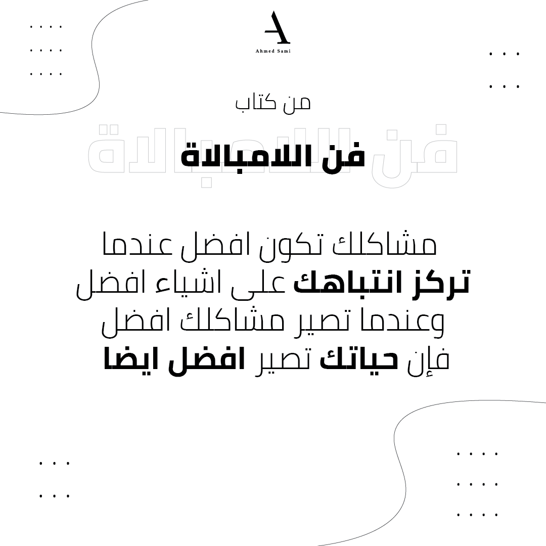 arabic poster