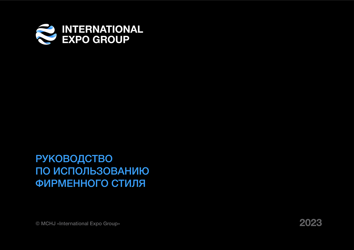 expo brand identity logo design branding  Logo Design identity Advertising 