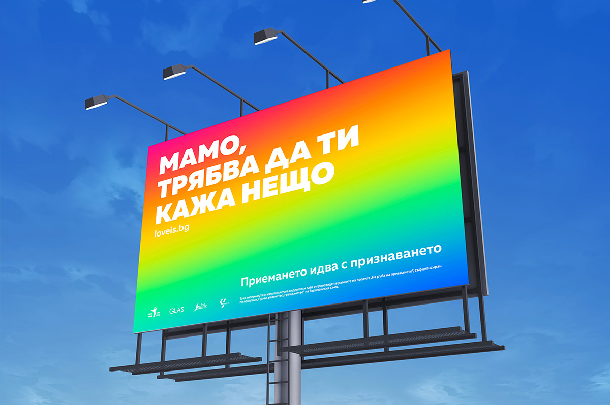 gradient LGBT pride