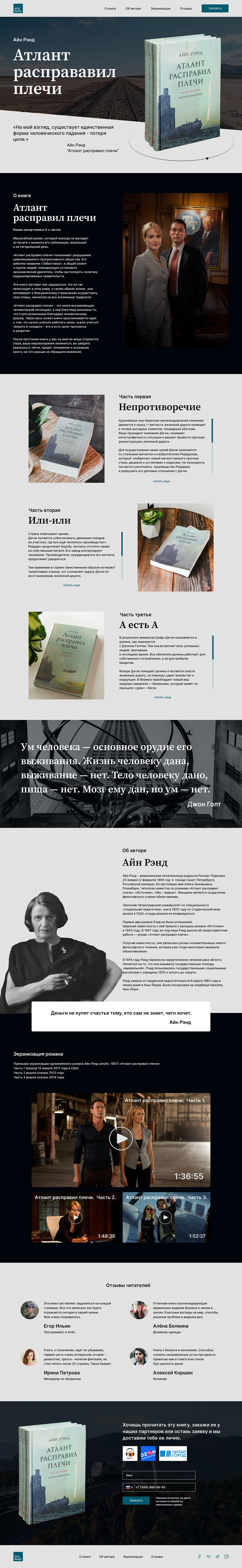 book Book presentation ux/ui Web Web Design 