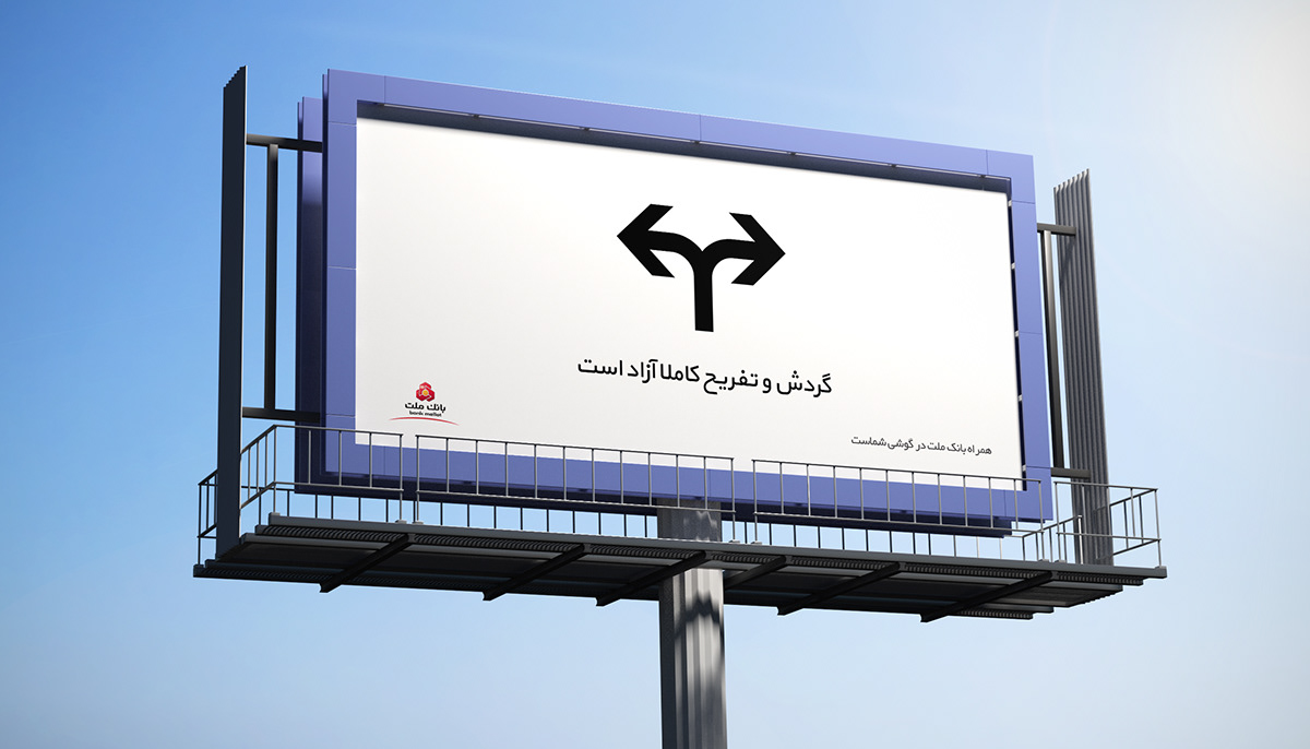 OOH billboard ArtDirection Creative Direction  Bank Mellat Iran Tehran advertisement