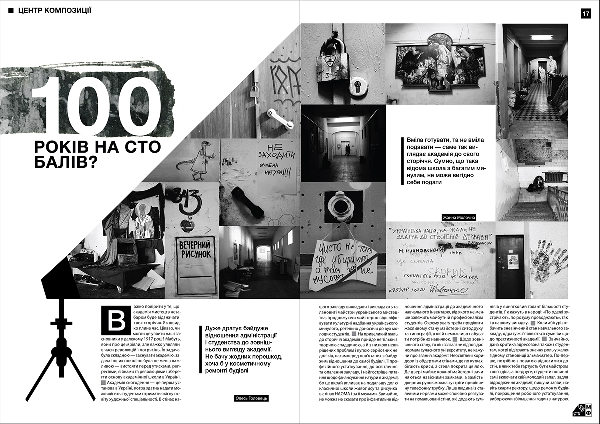 magazine student NAOMA academy Young format