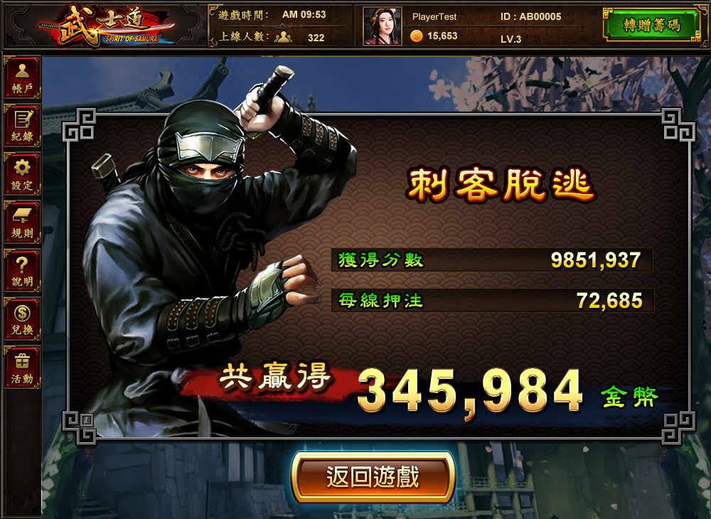 slot slot game Slot Game UI game ui Game Disign samurai 2D casino