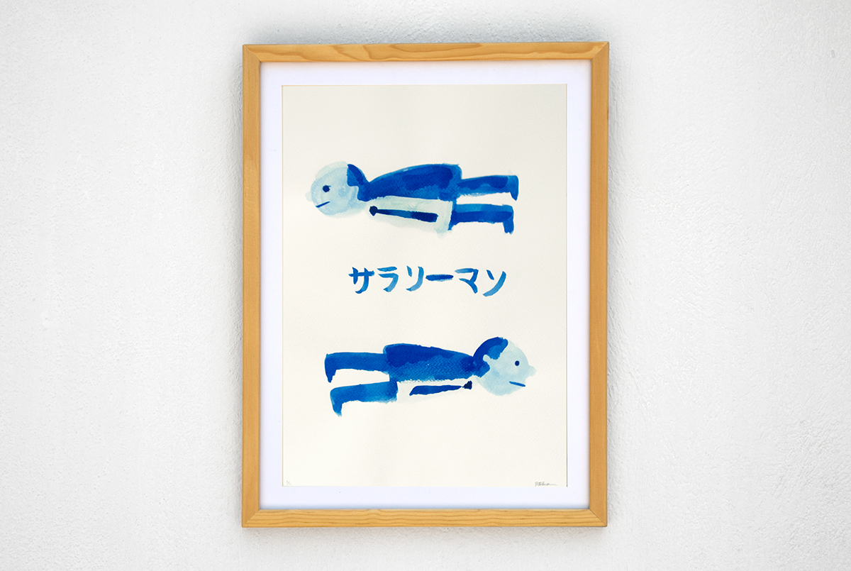 blue doodle paint ink frame petiches tokyo japan humor recuerdo ilustracion dibujo Fun AZUL