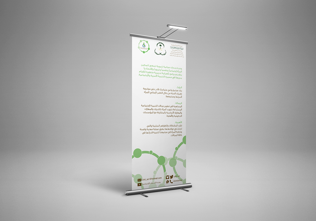 Identity Design graphic stationary system banner poster