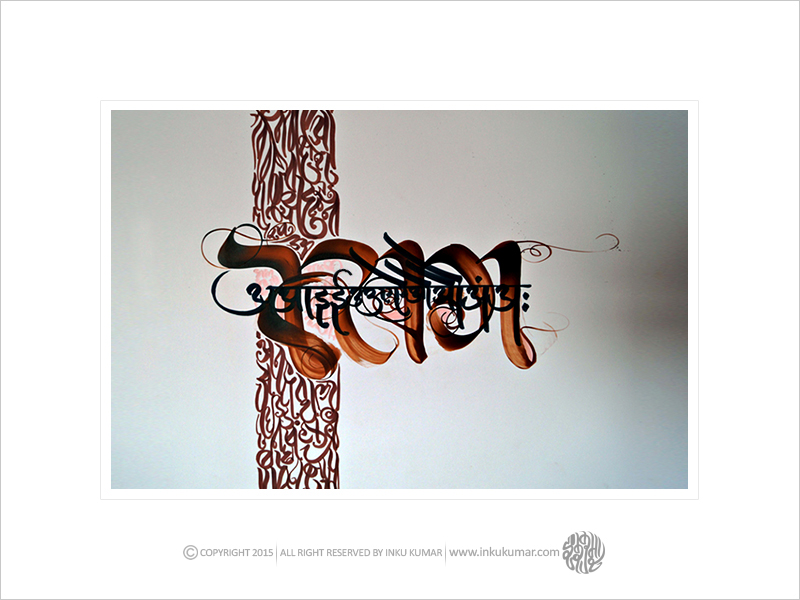 Hindi calligraphy Devnagri Calligraphy english calligraphy Calligrapher in Delhi