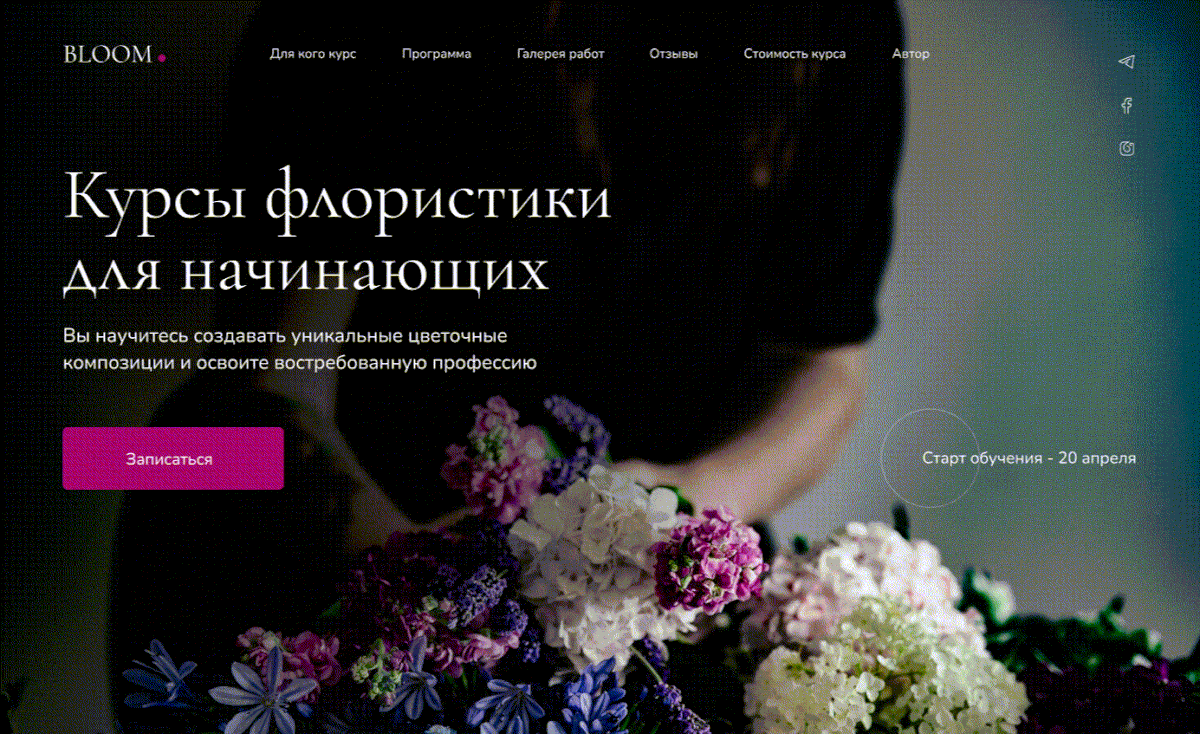 aesthetic dark theme Figma landing page ui design UI/UX Web Design  Website