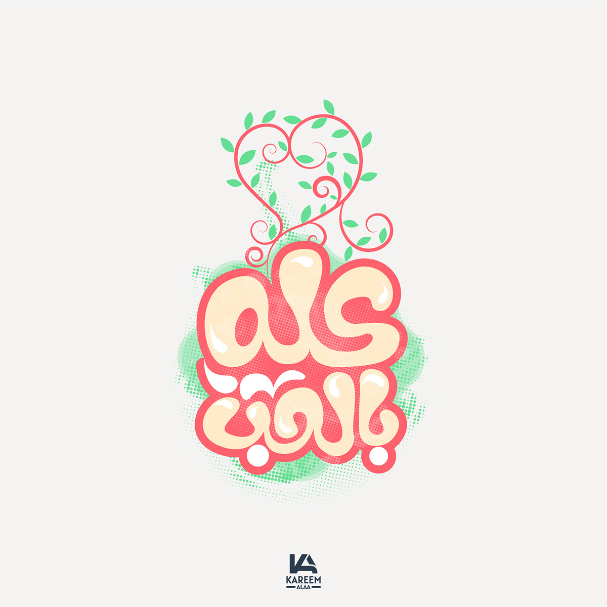 arabic arabic typography ILLUSTRATION  typography   사설메이저놀이터추천 무료 슬롯