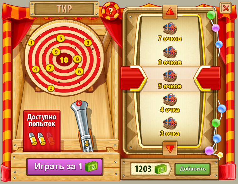 UI game icons Icon Social game Picture gameplay GUI