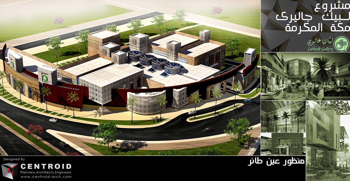 makkah Saudi Arabia Culture projects Commercial projects concept design store design Centroid 3D Visualization contemporary design arabic architecture Arabic Contemporary Architecture Landscape design proposal