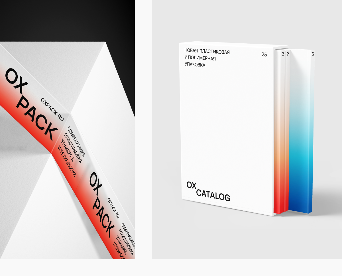 typography   Corporate Identity identity package Packaging Production tech Technology brand identity gradient