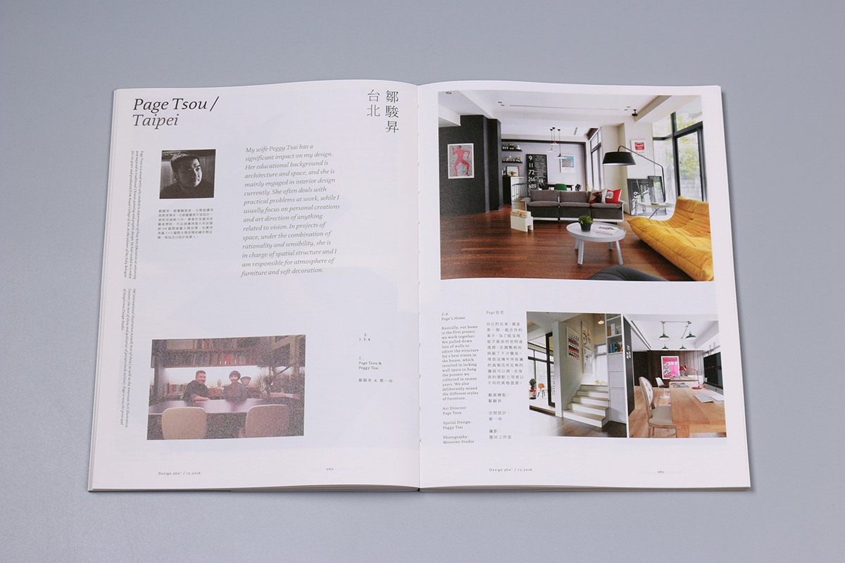 magazine design magazine partner partnership design360 Design Partner editorial print Layout Bind
