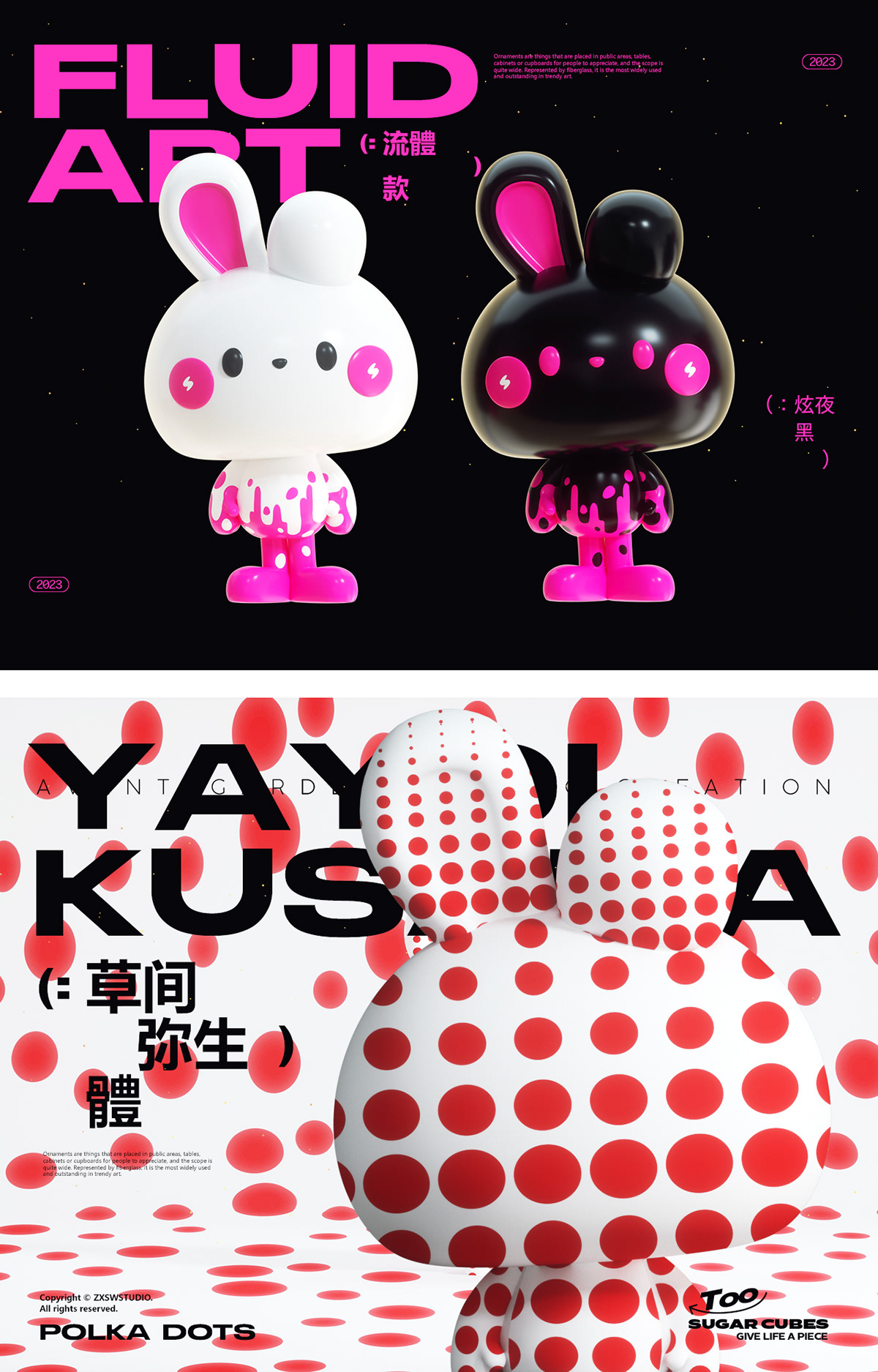 3D c4d cartoon Character design  chinese new year cute new year 吉祥物 新年