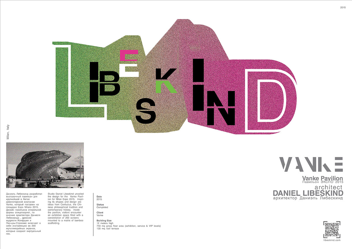 decon deconstructivism Daniel Libeskind vector animated logo shape color sudden Sharp Dynamic video architector editorial poster