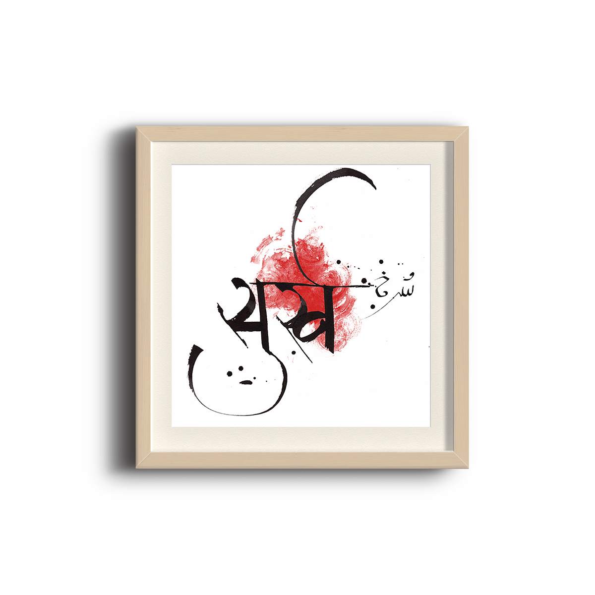 expressive calligraphy art design language French portugese persian hindi Calligraphy  