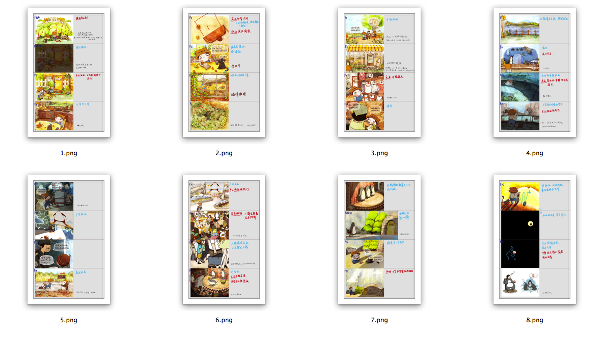 Picture book app soso family watercolor gif storyboard