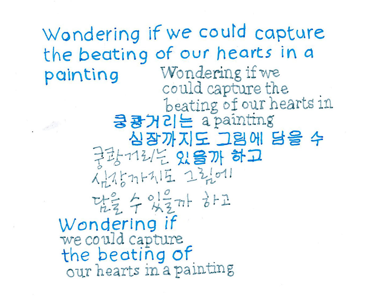 typo korean english quote art