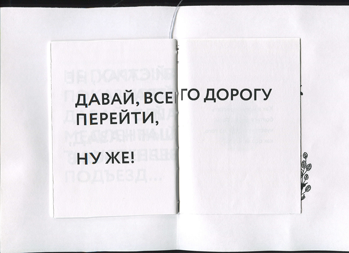 Image may contain: book and handwriting