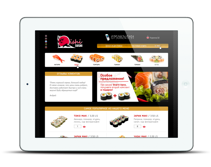 Sushi shop restaurant japan kitchen east Food  products nori maki seafood cooking dinner lunch asian