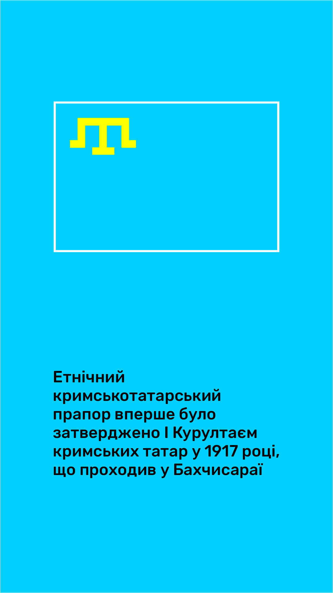 crimea date graphic design  poster Крим кримські татари