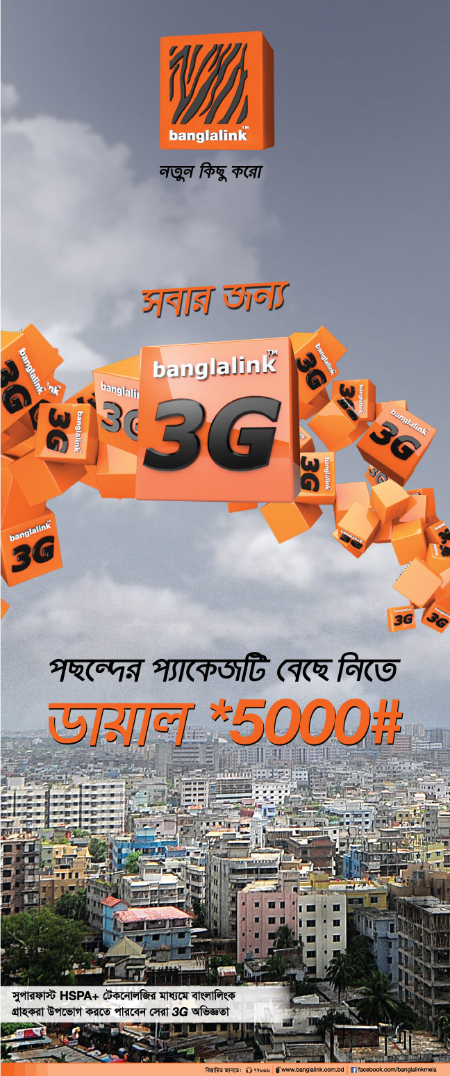 3G telco Bangladesh