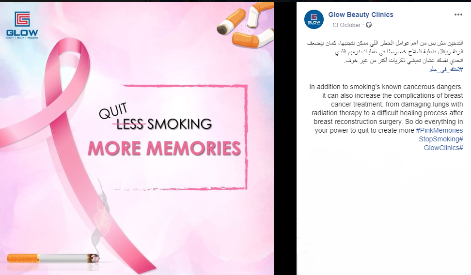 breastcancer awareness Socialmedia marketing   copywriting 