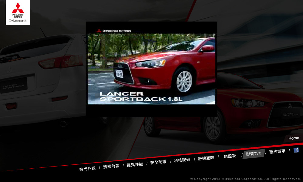 car Mitsubishi Flash official website