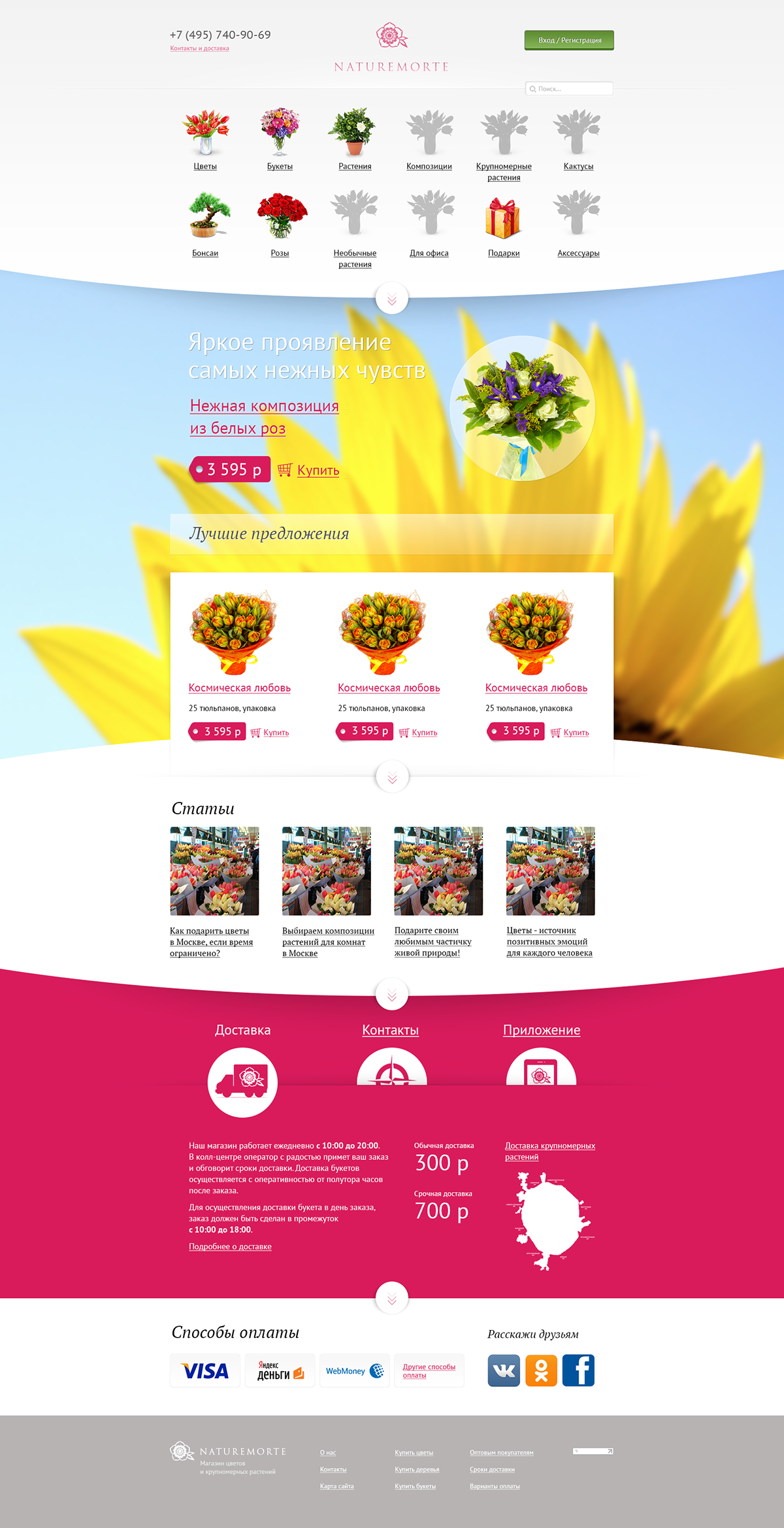 Flowers e-commerce shop Website Online shop