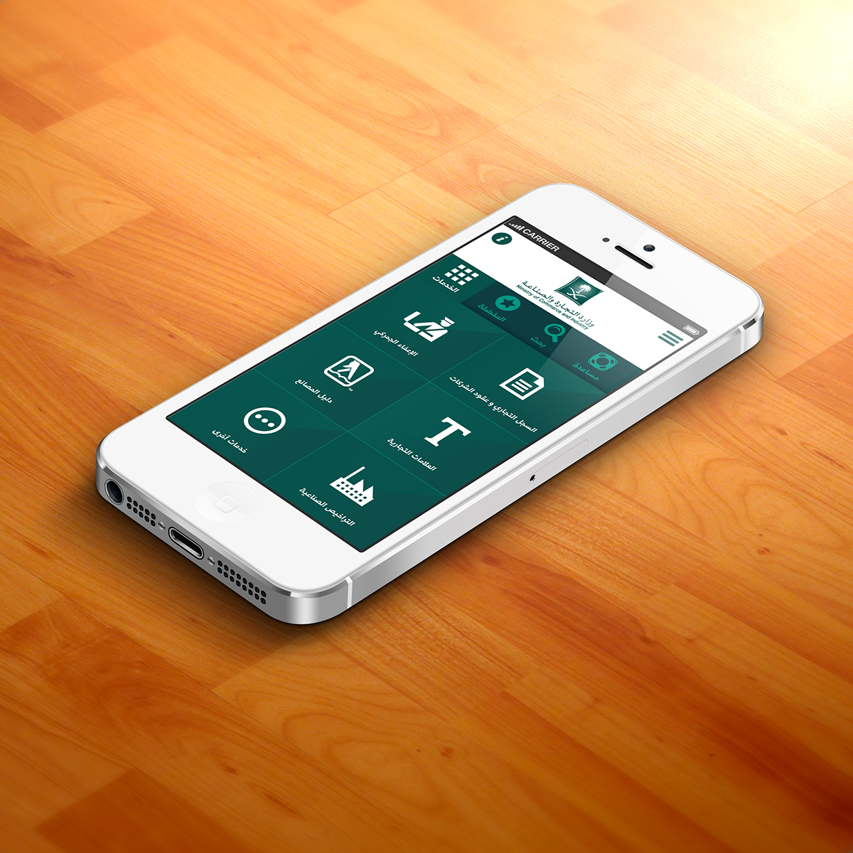 graphic mobile app Interface UI Saudi riyadh Kaakati ios iphone ux application icons