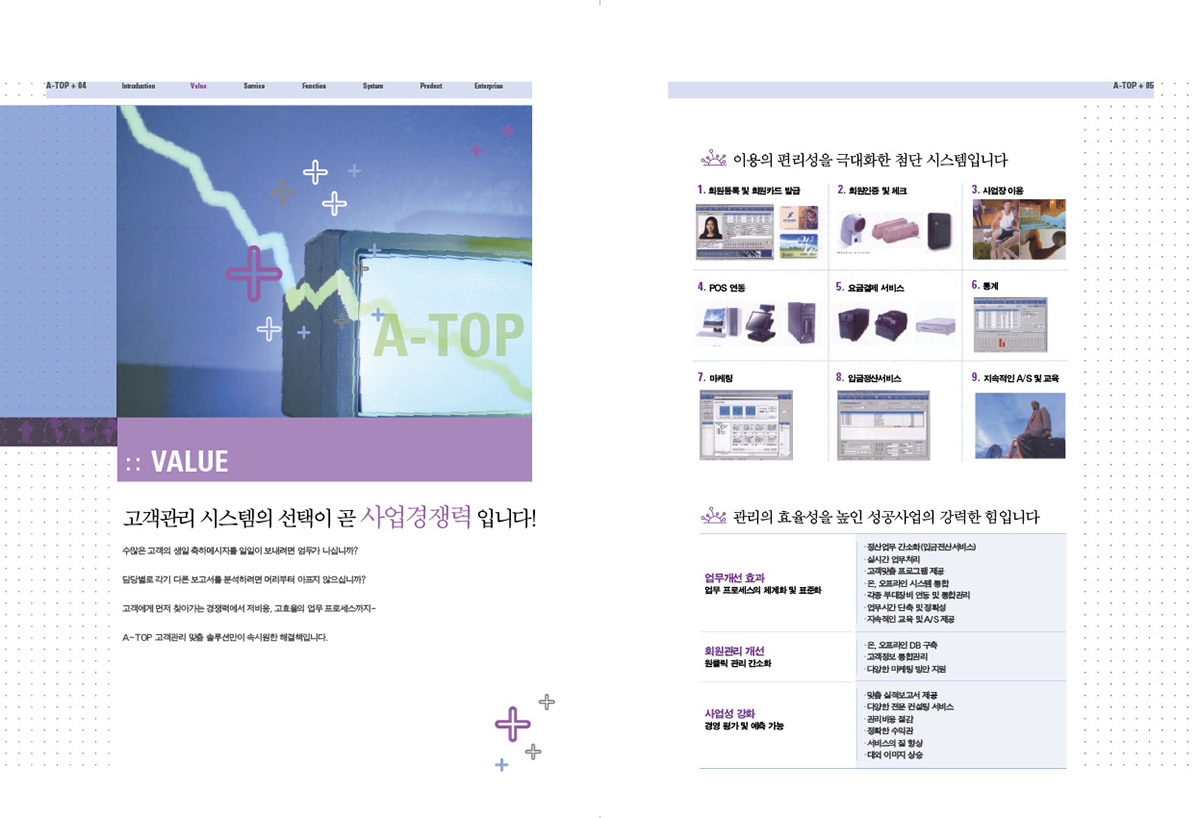 brochure editorial design