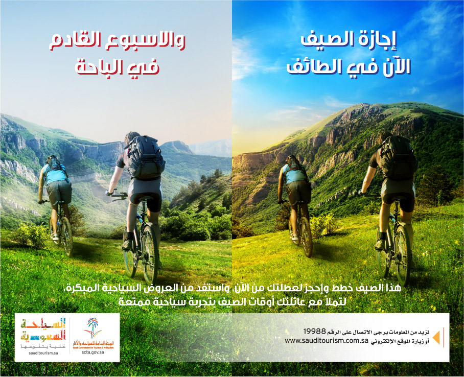 SCTA Saudi Arabia KSA tourism Creative Direction  Landscape campaign summer jeddah